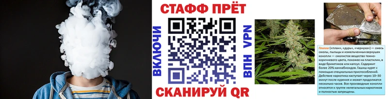 Бутират Семилуки