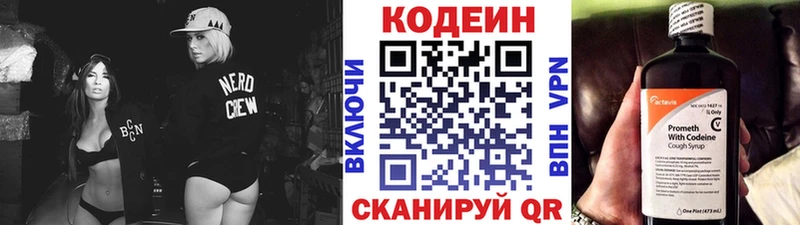 ссылка на мегу зеркало  Семилуки  Кодеиновый сироп Lean Purple Drank 