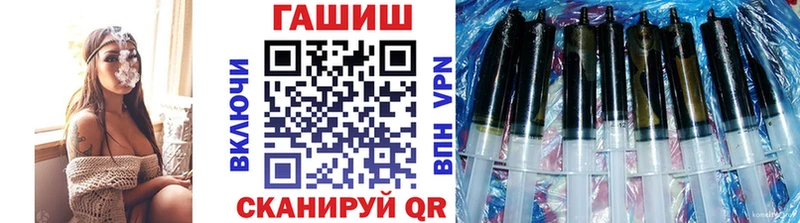 ГАШ VHQ  как найти закладки  Семилуки 