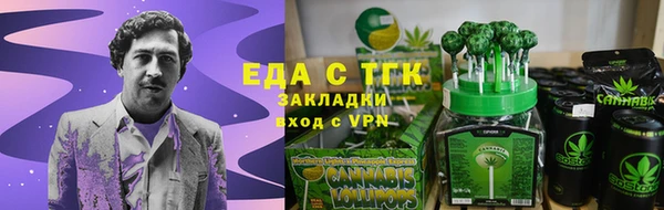 бошки Балахна