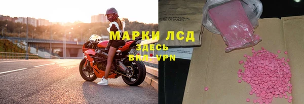 бошки Балахна