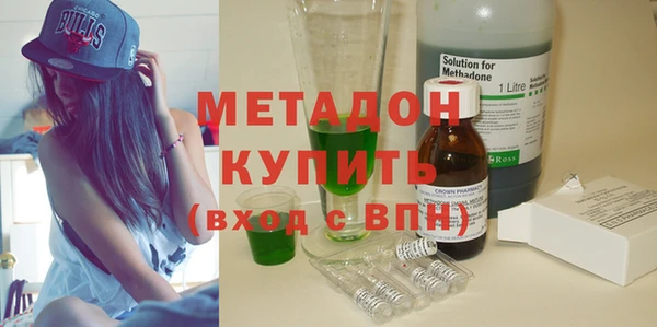 бутик Баксан