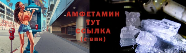 бутик Баксан
