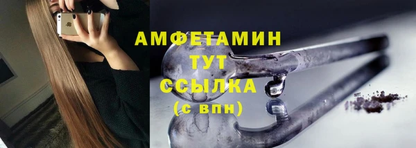 мяу мяу мука Балабаново
