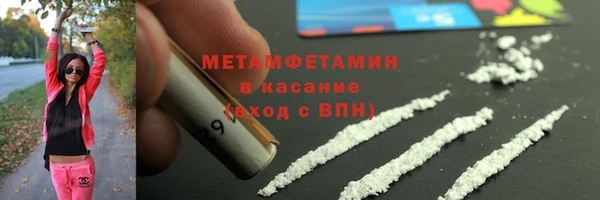 мяу мяу мука Балабаново