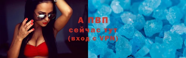 бутик Баксан
