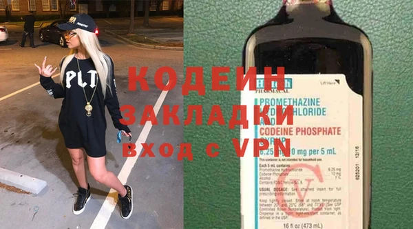 бошки Балахна
