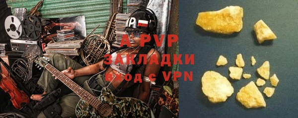 бутик Баксан