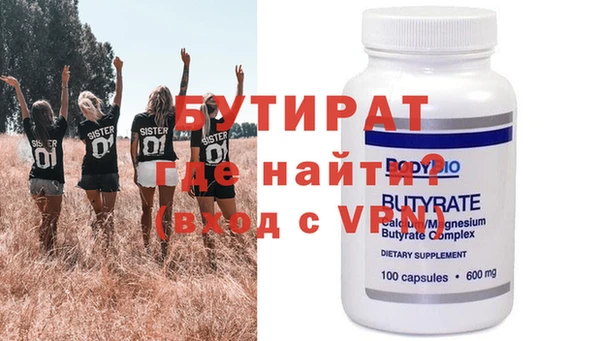 бошки Балахна