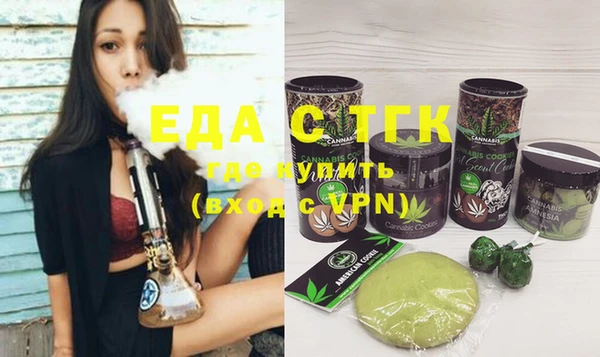 бутик Баксан