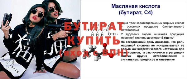 мяу мяу мука Балабаново