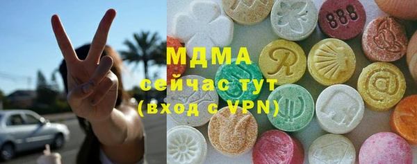 бутик Баксан