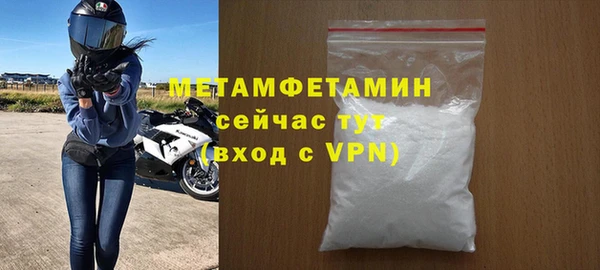 мяу мяу мука Балабаново
