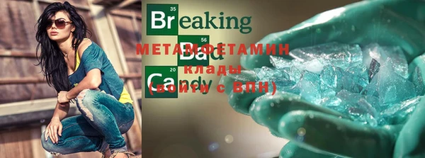 бошки Балахна