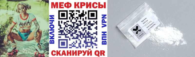 хочу   Семилуки  МЯУ-МЯУ 4 MMC 