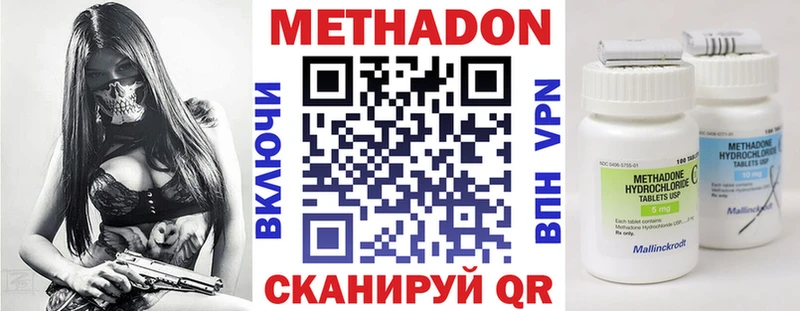 МЕТАДОН мёд где продают Семилуки
