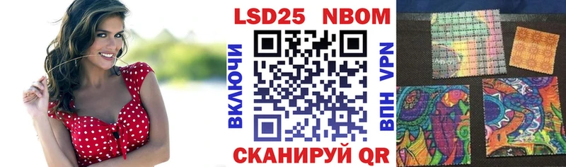 Марки N-bome 1500мкг Семилуки